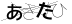 CAPTCHA